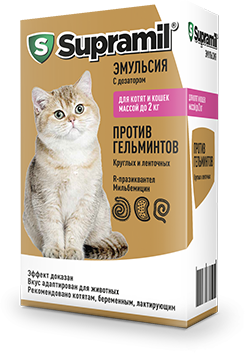 Упаковка Supramil