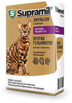 Упаковка Supramil