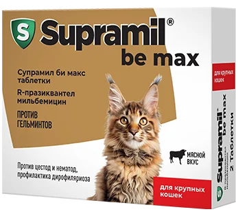 Упаковка Supramil