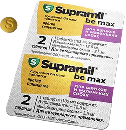 Supramil таблетки